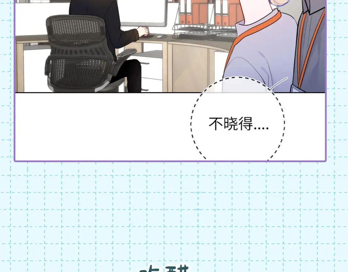 第16期 特别企划：一日行程18