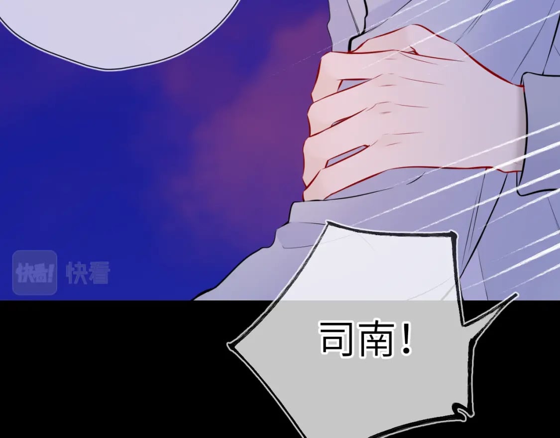 第135话 共同的守护94