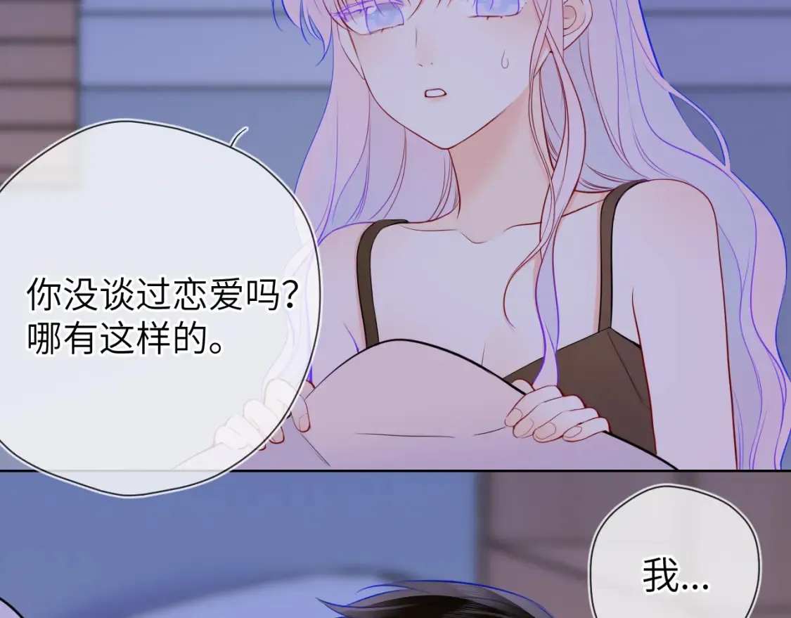 第3话 没有恋爱经验58