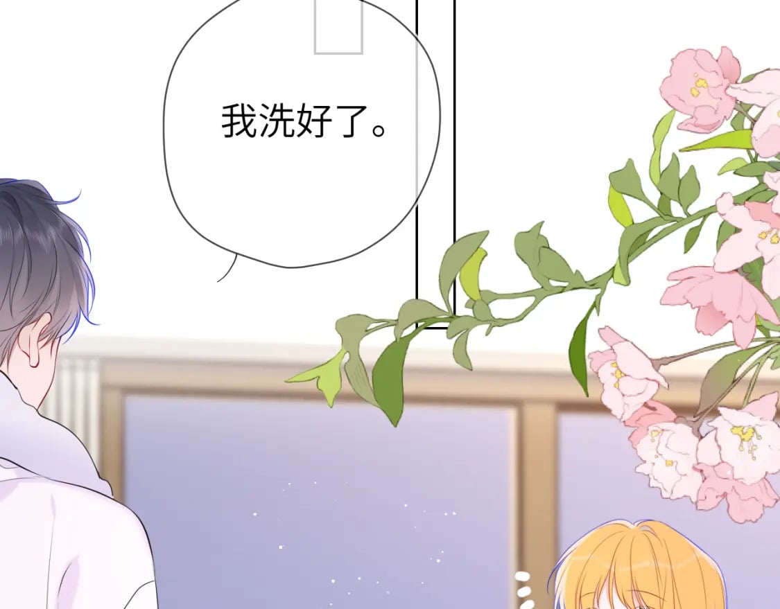第136话 同居后77