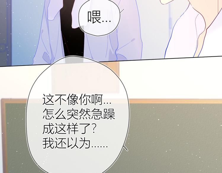 第37话 心事43