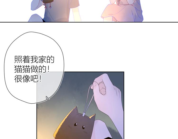 第13话 我们“结婚”吧！20