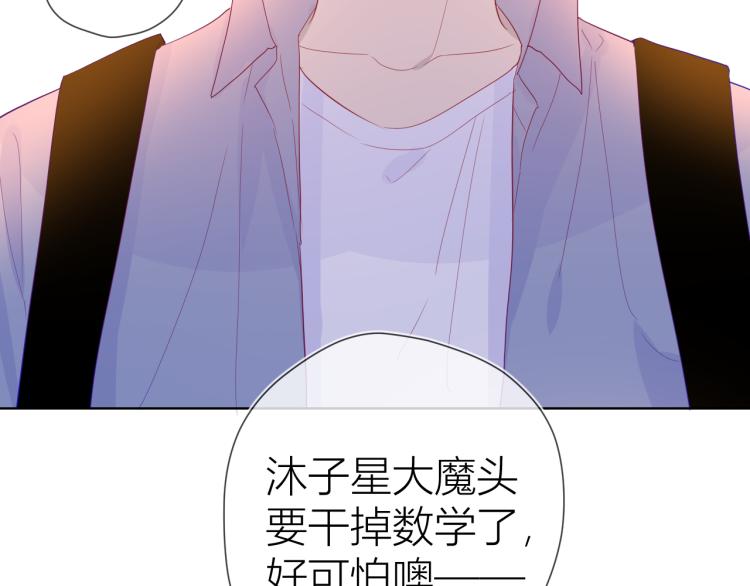 第54话 拥抱13