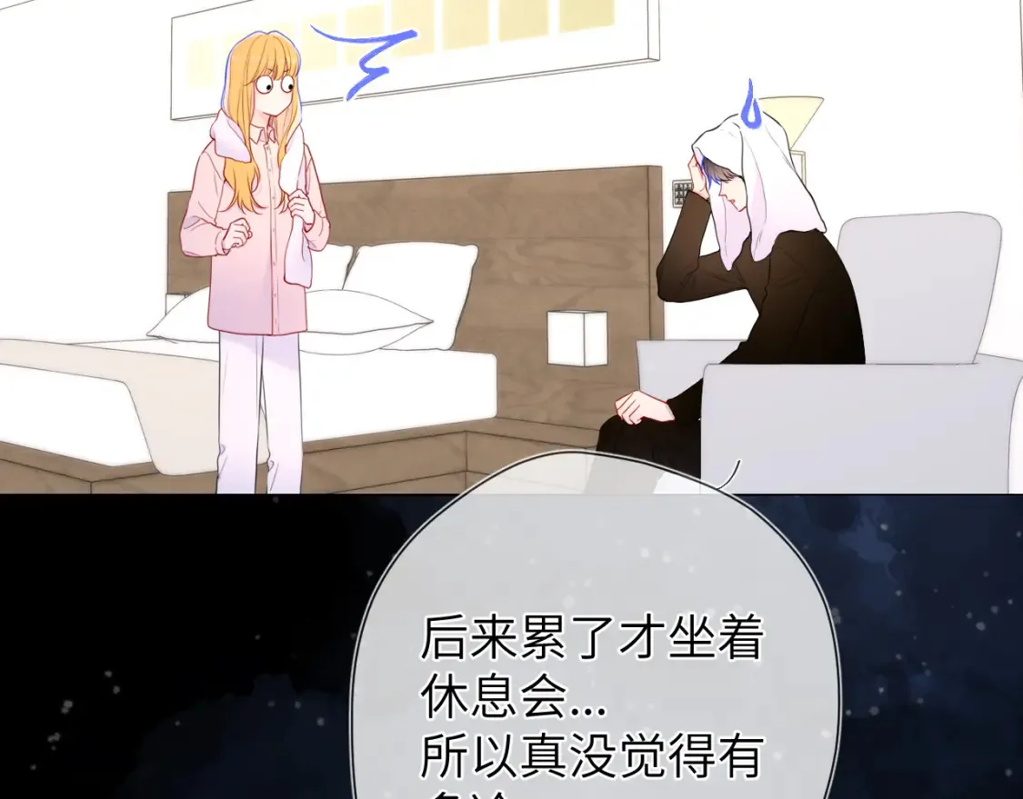 第148话 摸摸我69