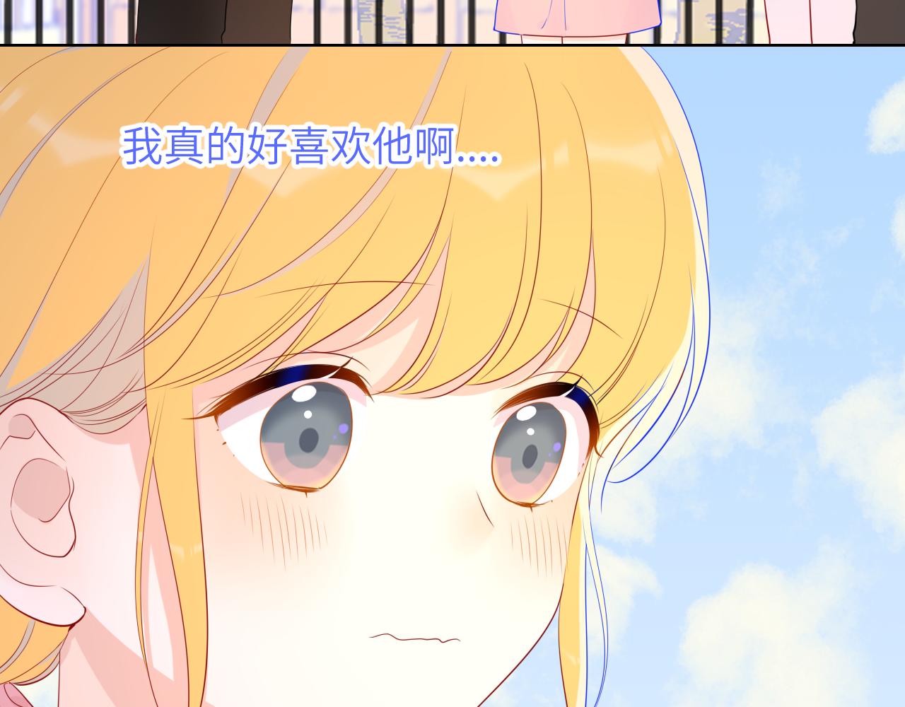 第70话 18岁快乐哟20