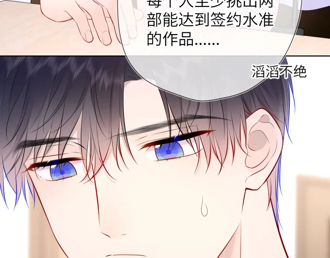 第144话 心事重重的男人们38