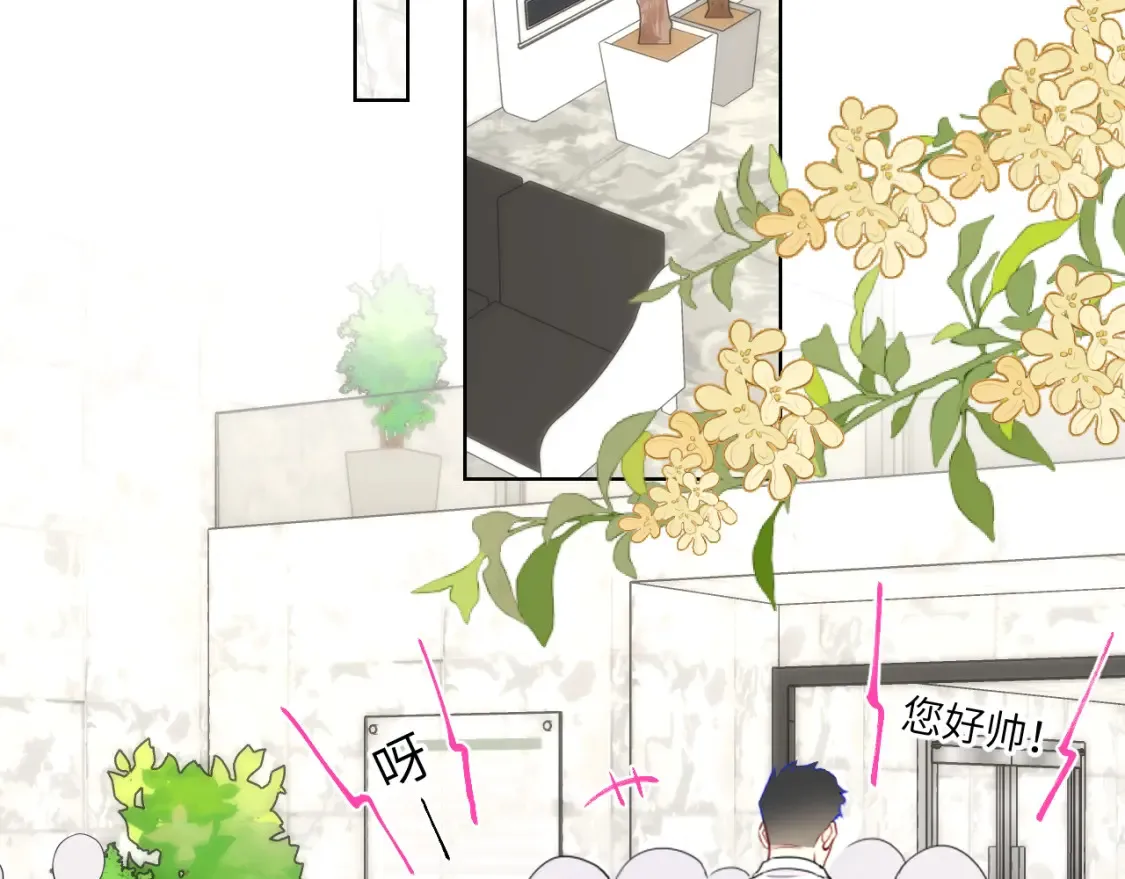 第140话 十分在意24