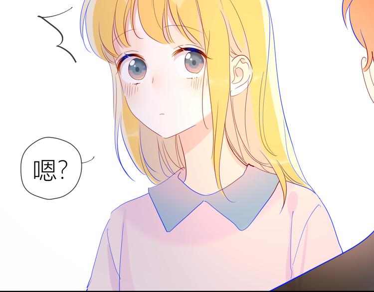 第40话 兄弟！64