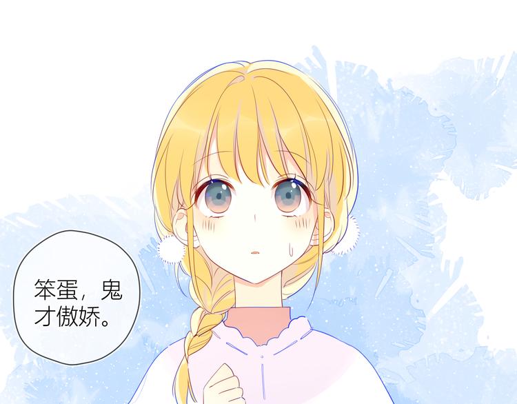 第27话 新年与回忆22