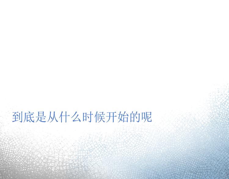 第3话 她之于我142