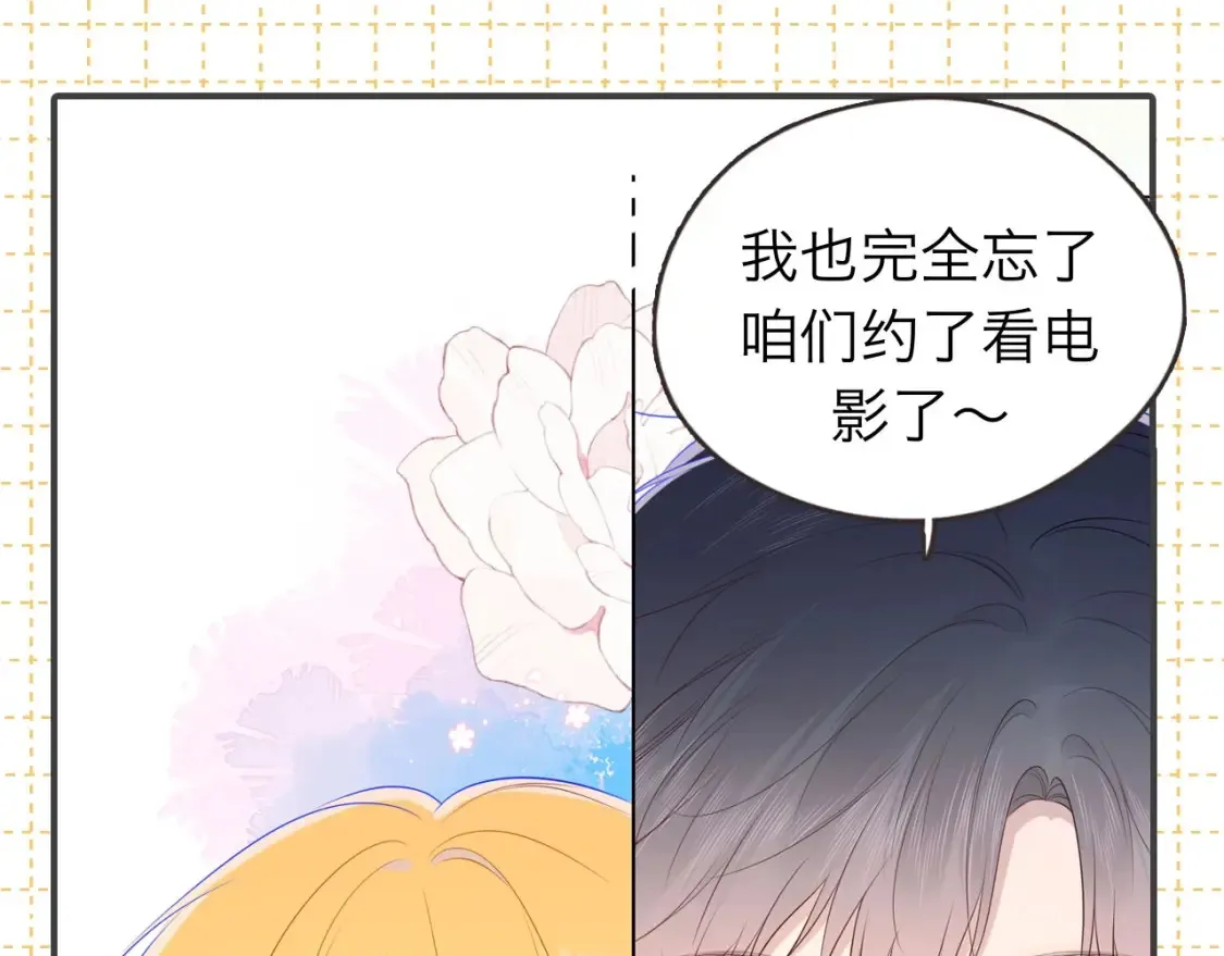 第6期 特别企划：司南星座解析15