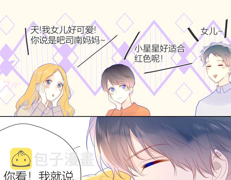 第27话 新年与回忆12