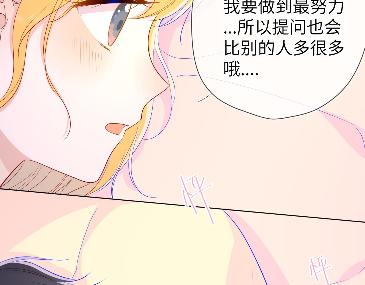 第68话 秘密52