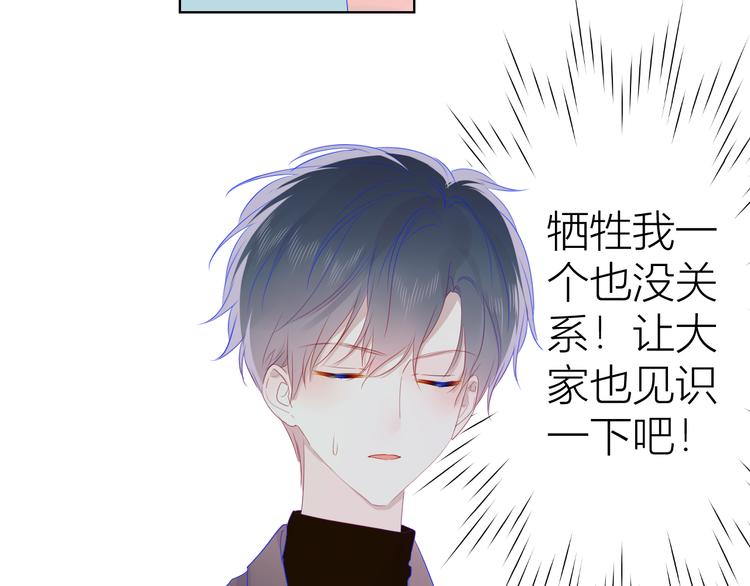 第21话 魔音绕耳24