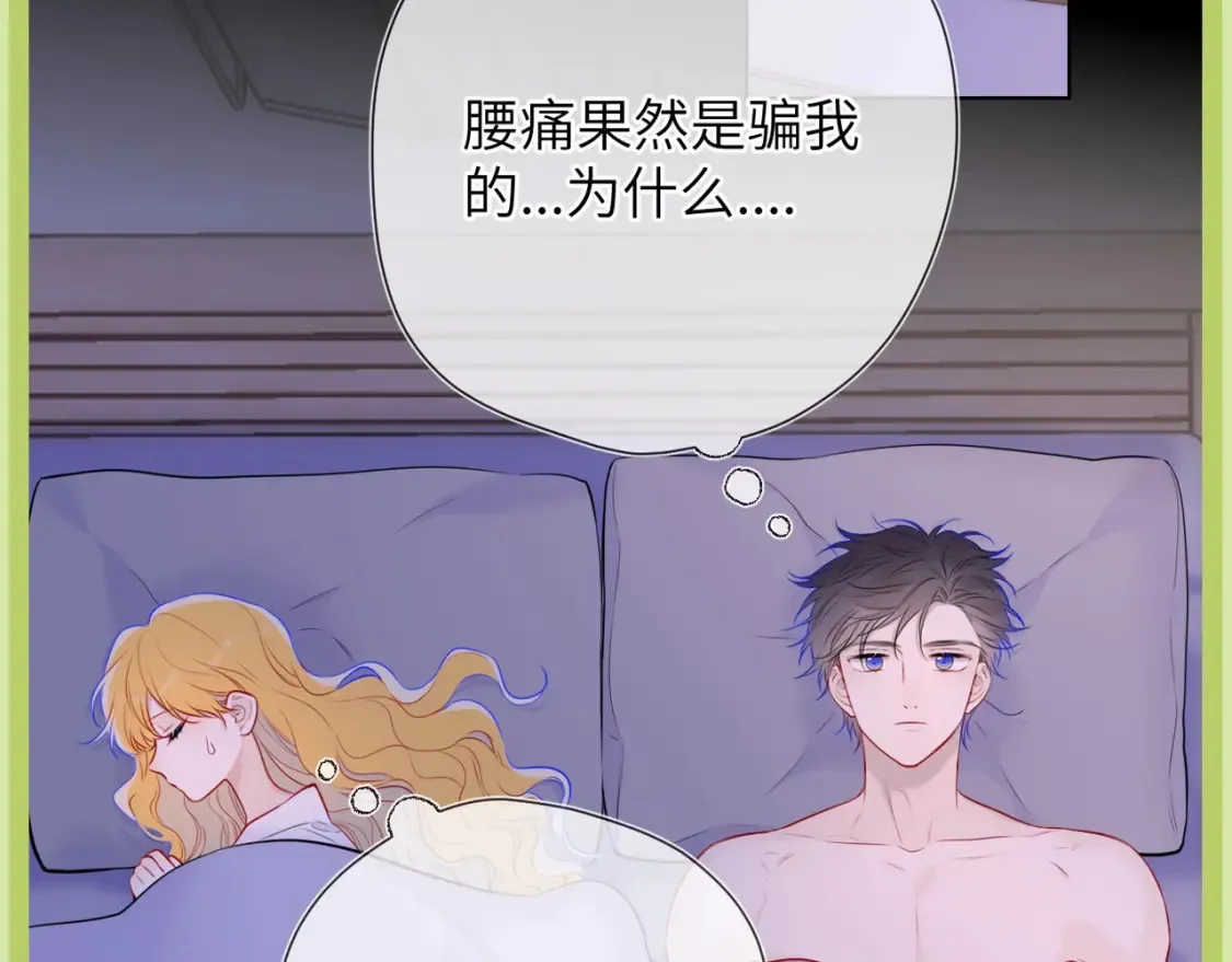 第45期 大揭秘：司南的内心戏真的很足28