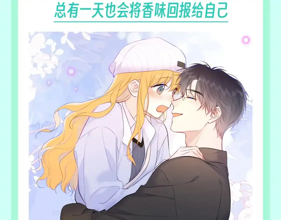 第116期 特别企划：爱人如养花，论司南是怎么“养”星星的！11