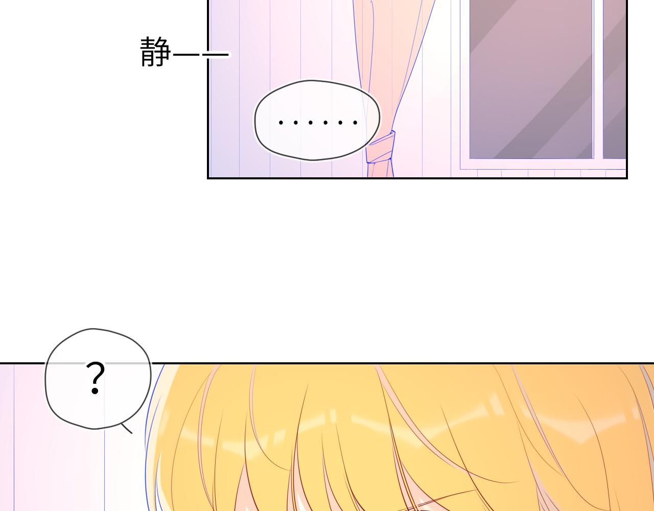 第68话 秘密20