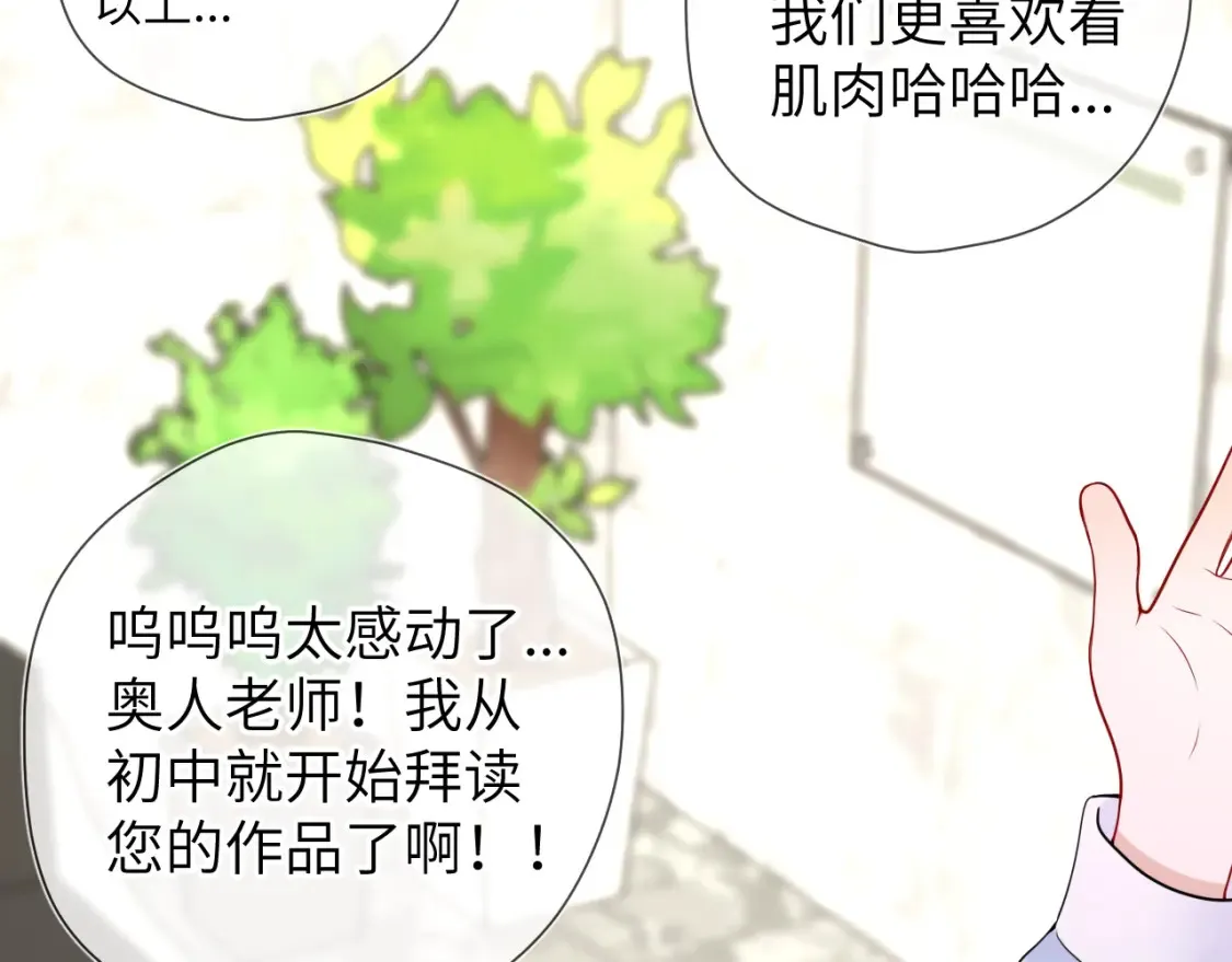 第140话 十分在意36
