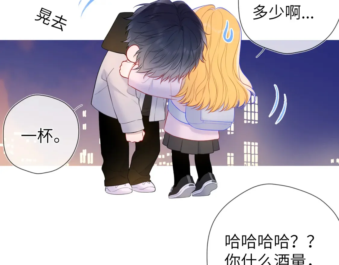第152话 我爱你6