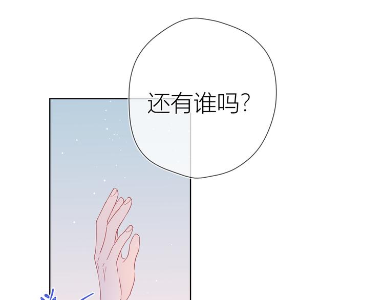 第39话 抽签结果0