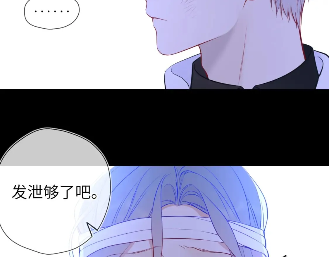 第159话 愿长眠此地23