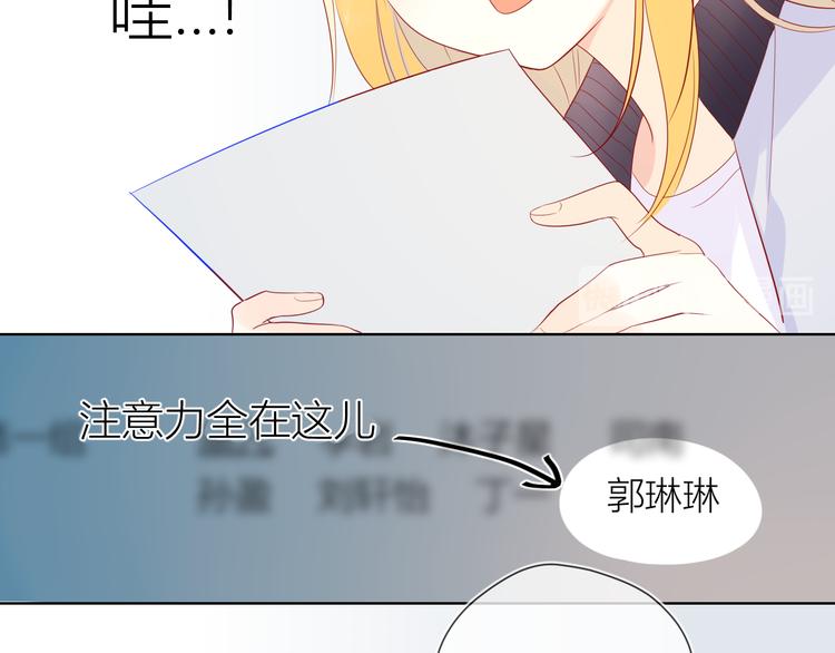 第14话 外宿活动36