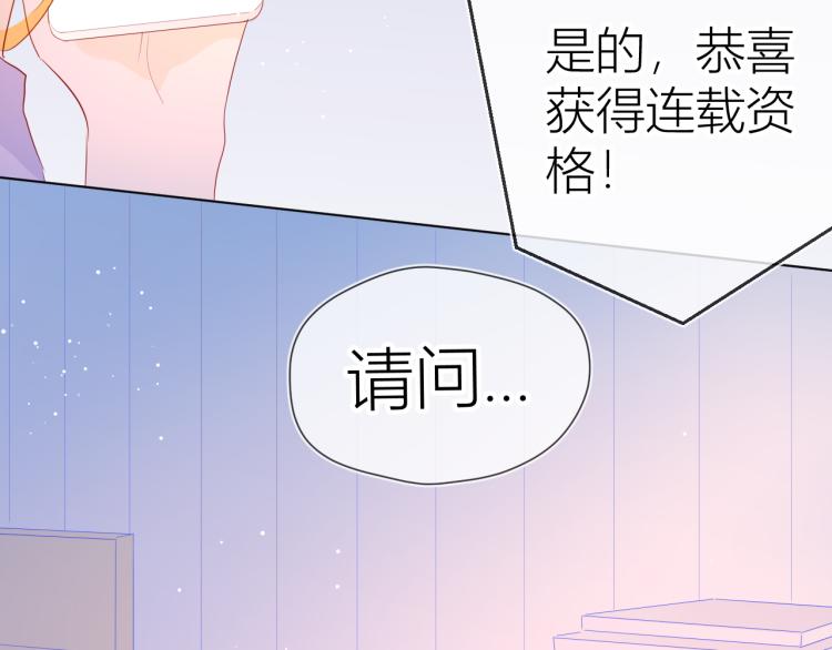 第51话 不要怕64