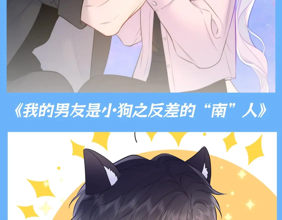 第140期 搞点事：如果用网文名来打开星辰于我4