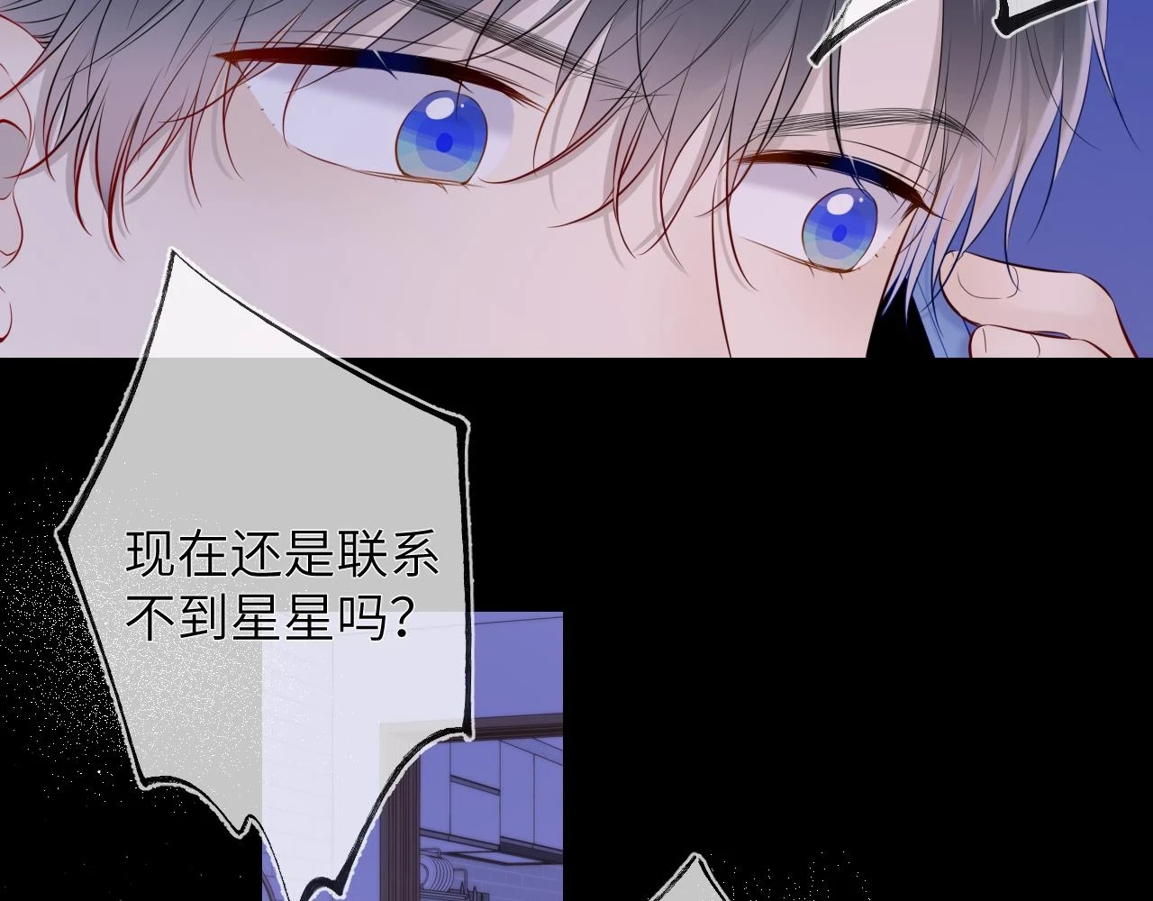 第118话 对她在意的不得了36