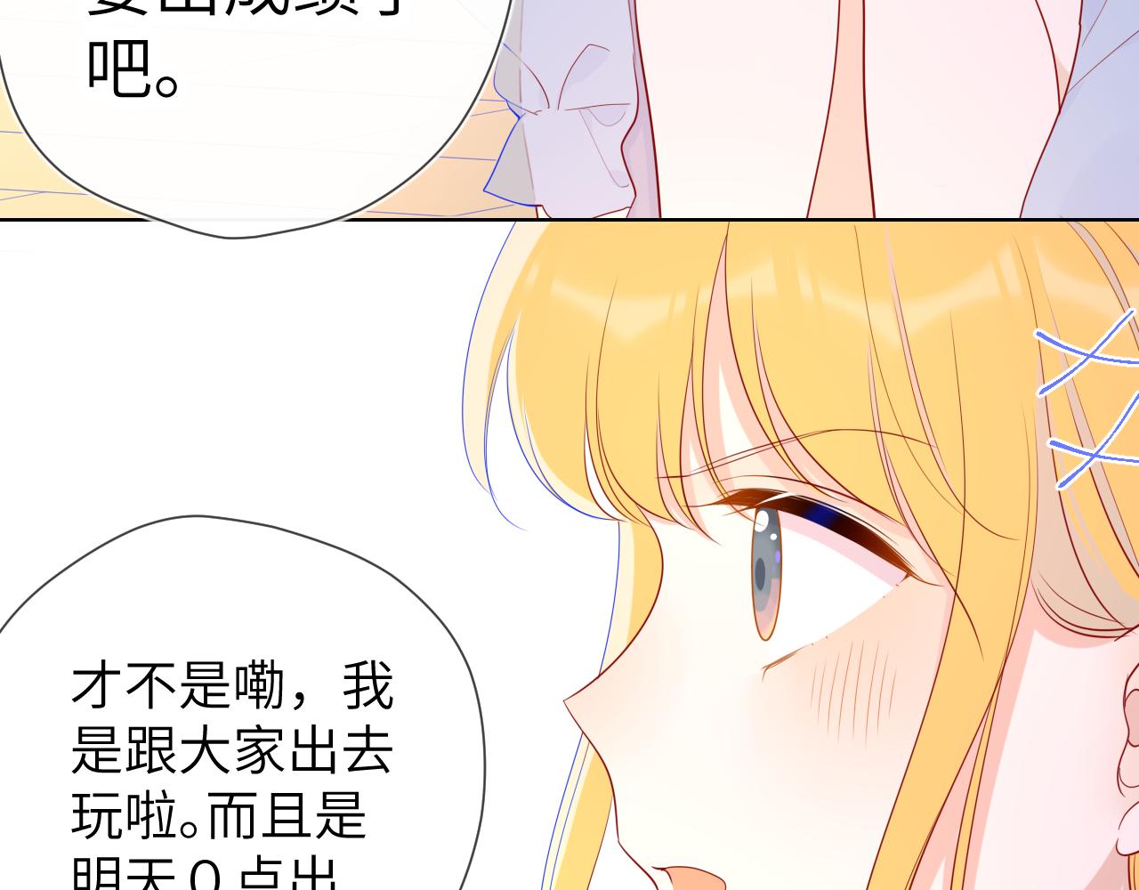 第69话 高考53