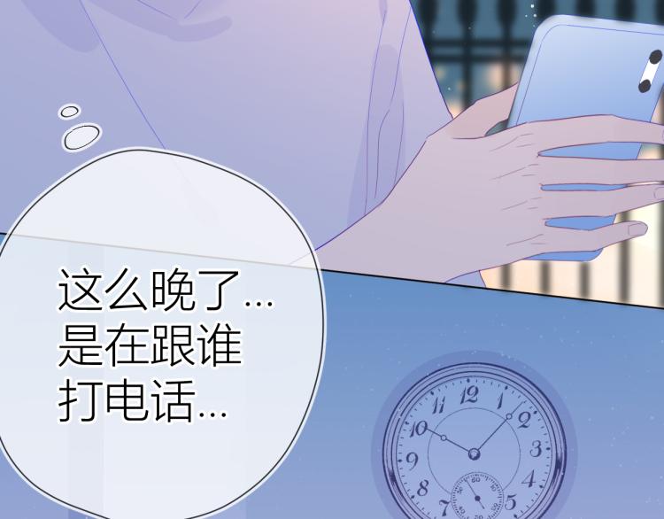 第57话 知己57