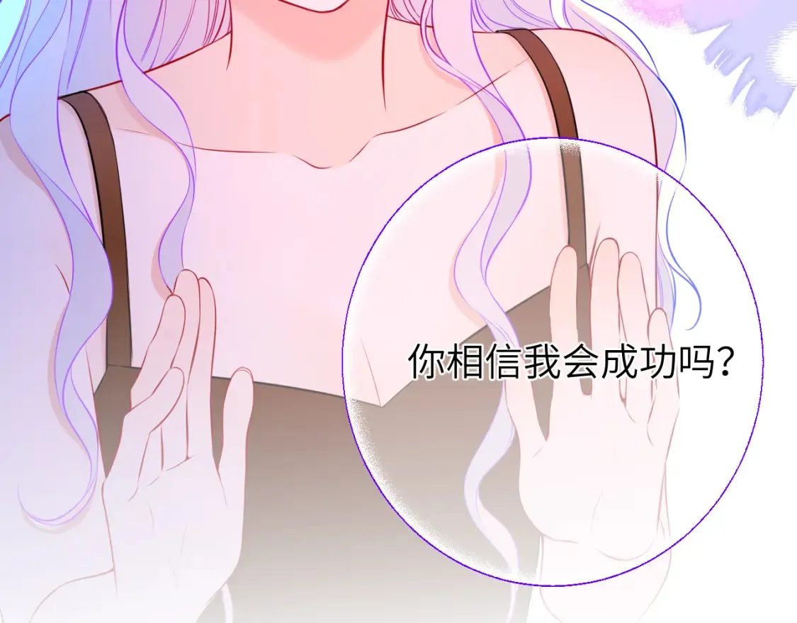第4话 欲望14