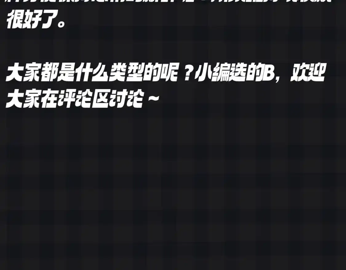 第119期 搞点事：大家一起来做小测试！测测你的粘人指数14