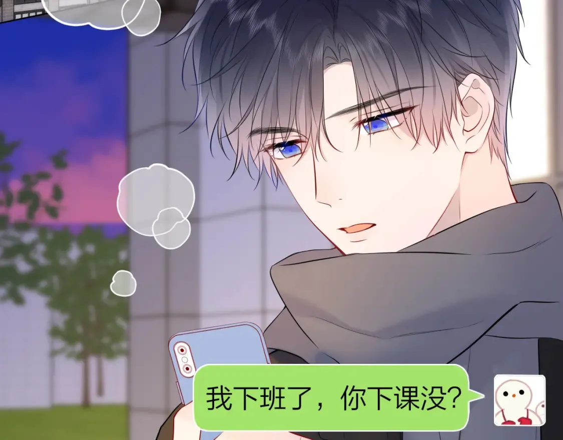 第147话 雪夜微凉的吻53