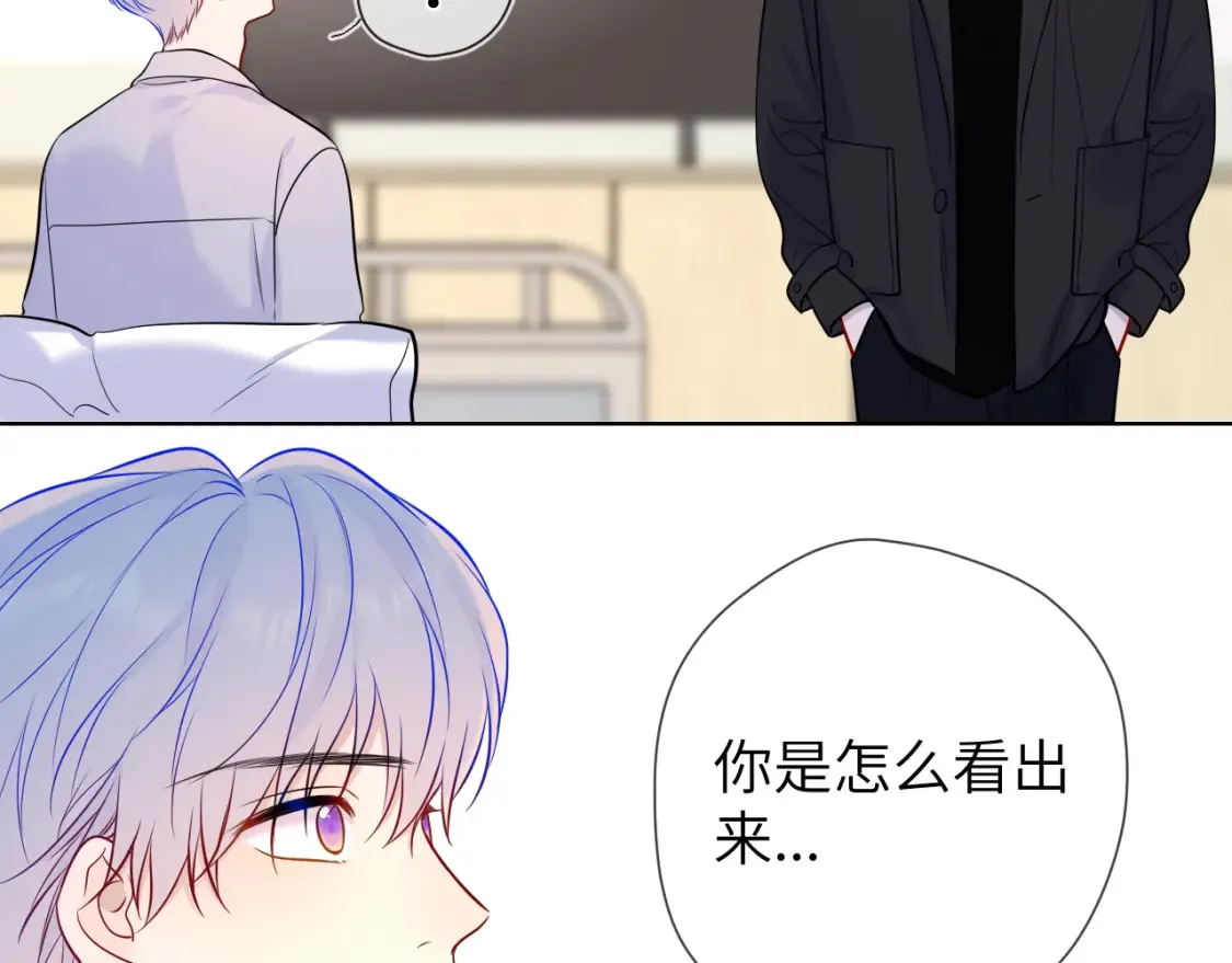 第160话 因为她只喜欢我74