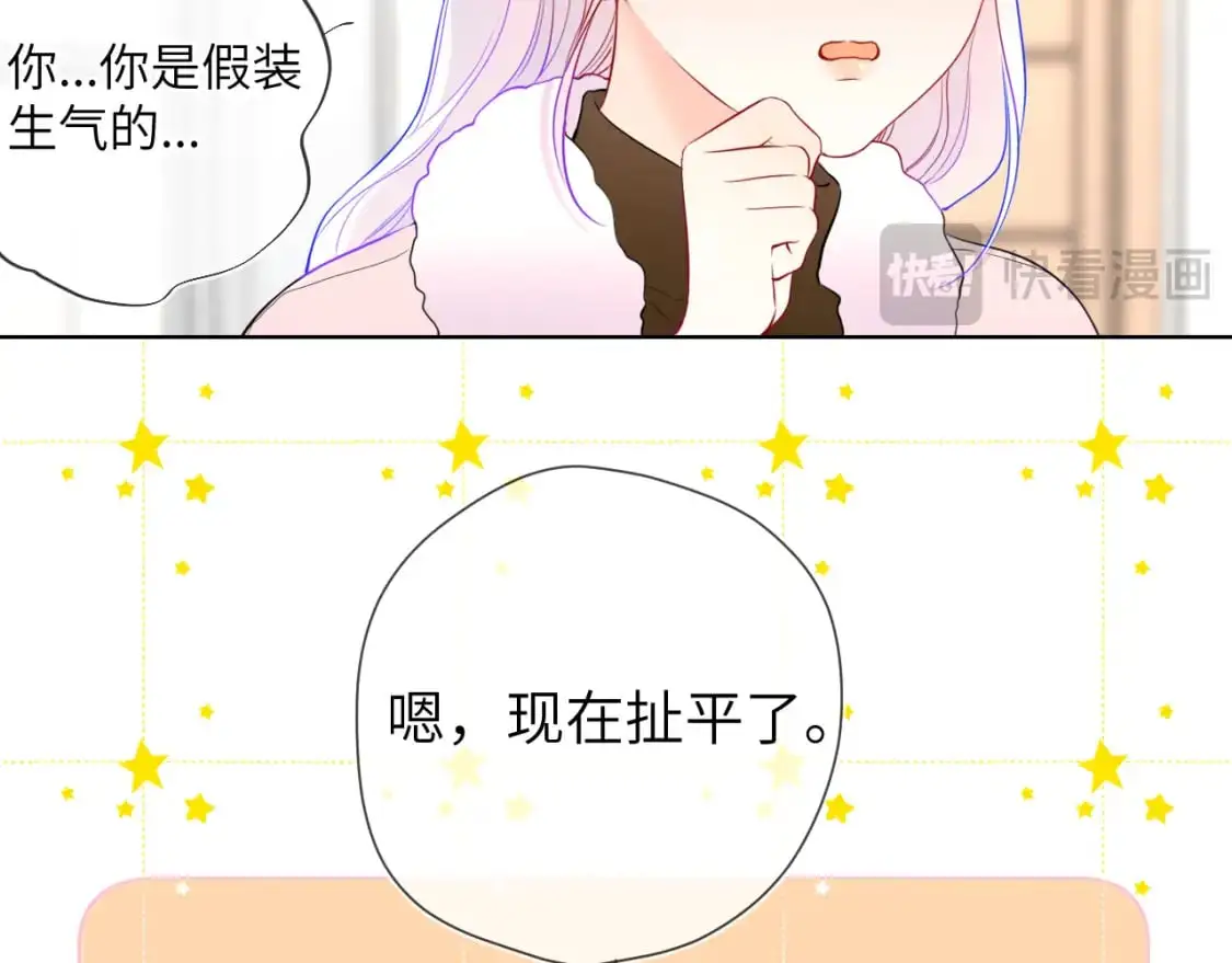 第156话 占有75