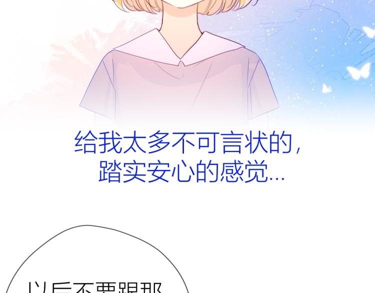 第51话 不要怕25