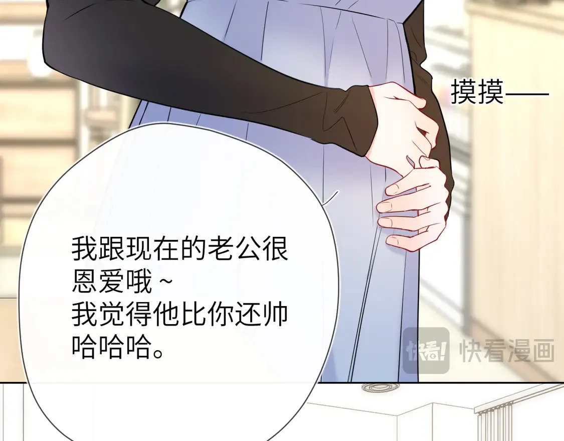 第10话 性感男人安柏桥83