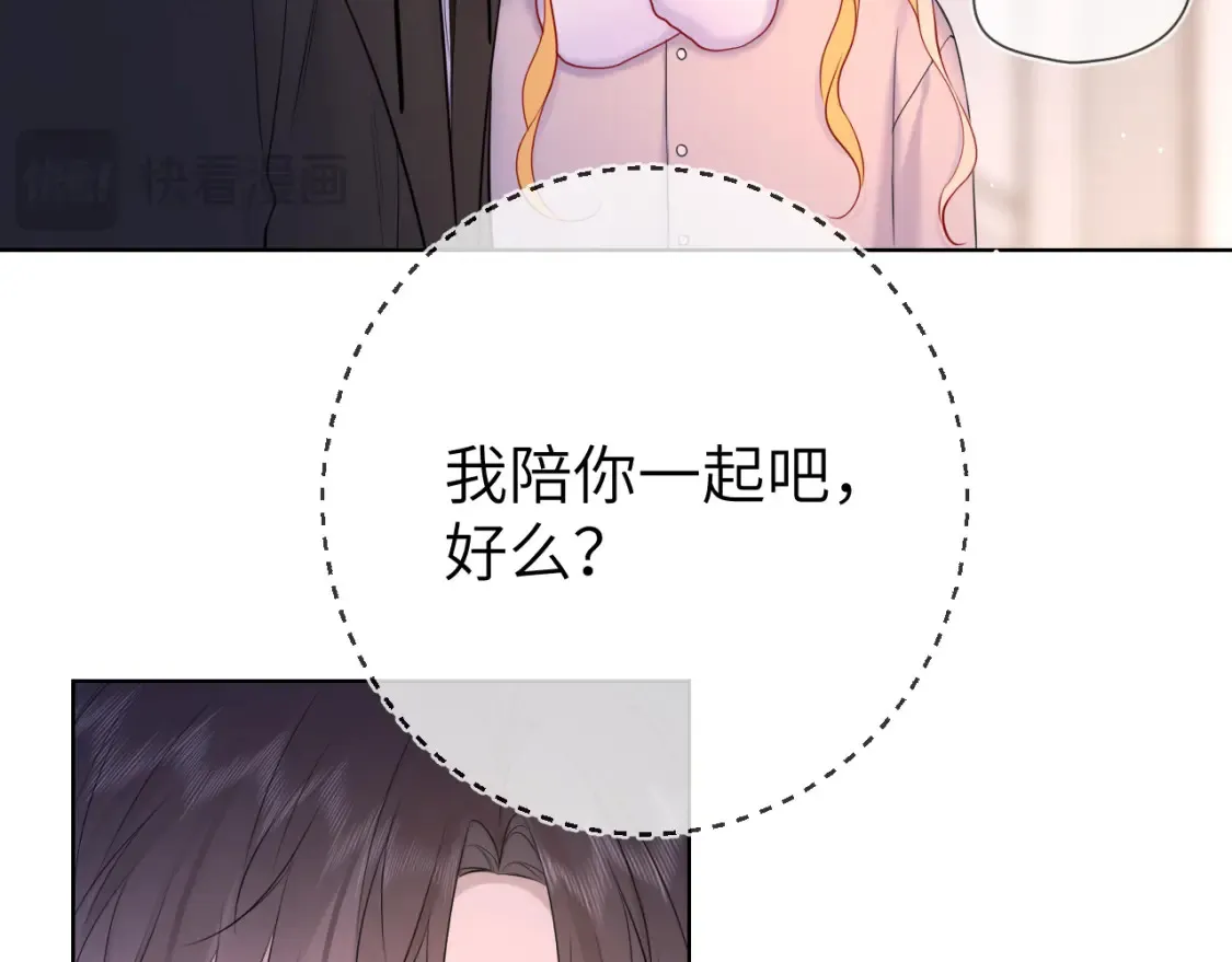 第160话 因为她只喜欢我44