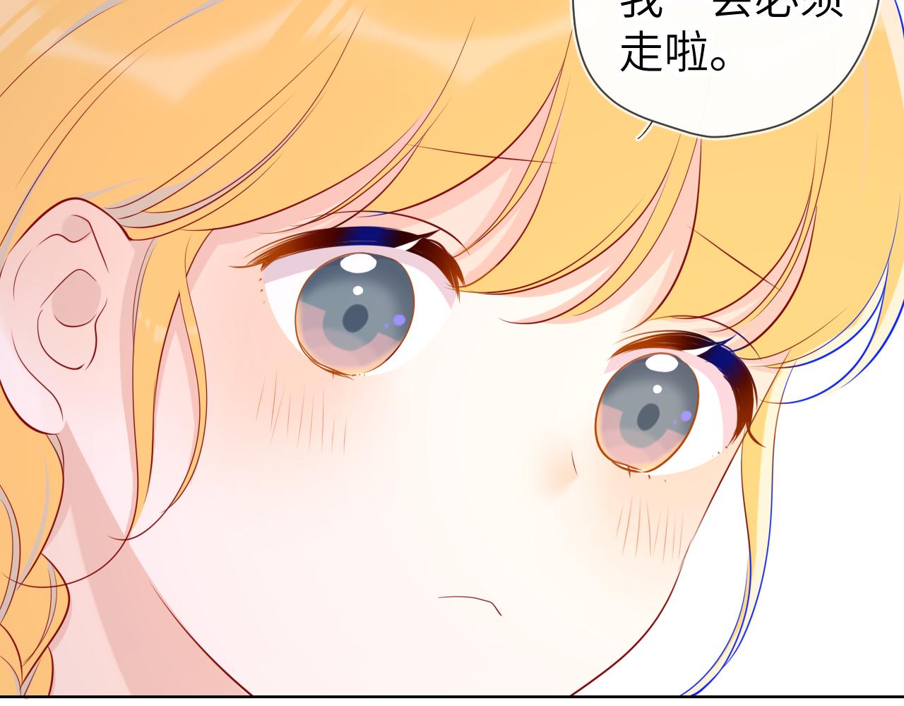 第78话 新家，美少女与狗57