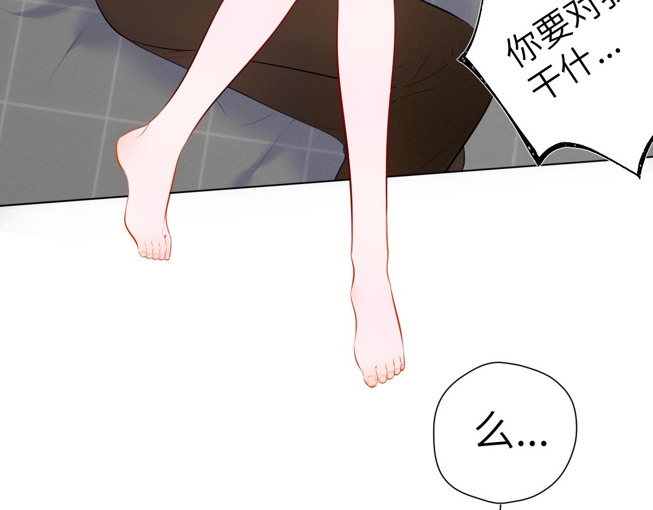 第111话 这份喜悦无法深刻传达22