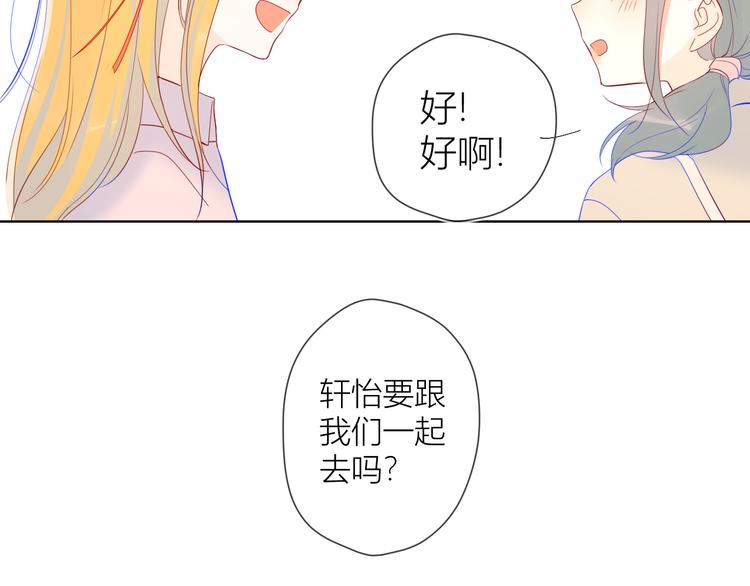 第15话 争执17