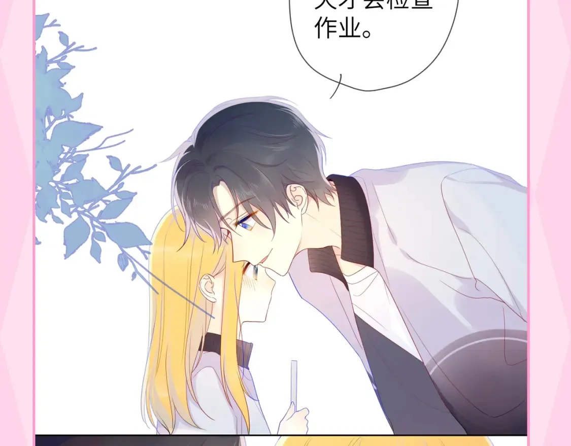 第35期 特别企划：司南的双标时刻！17