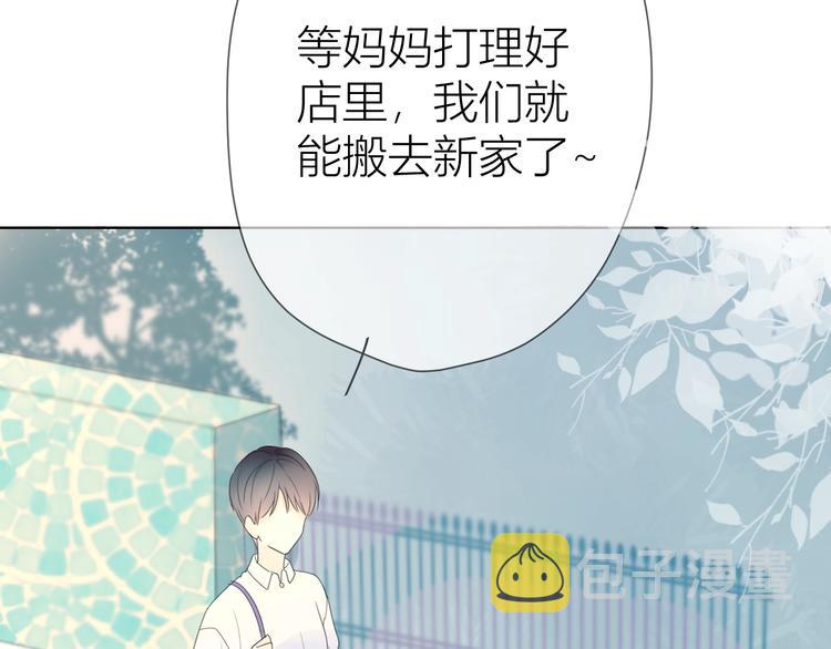 第3话 她之于我92