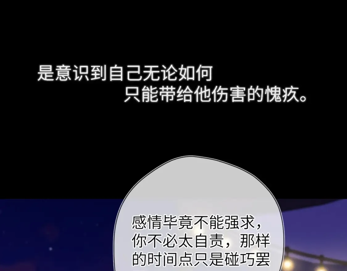 第146话 牵绊78