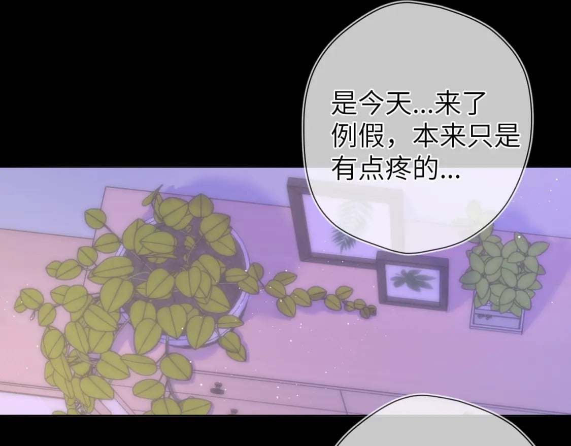 第121话 寒冬，过去了80