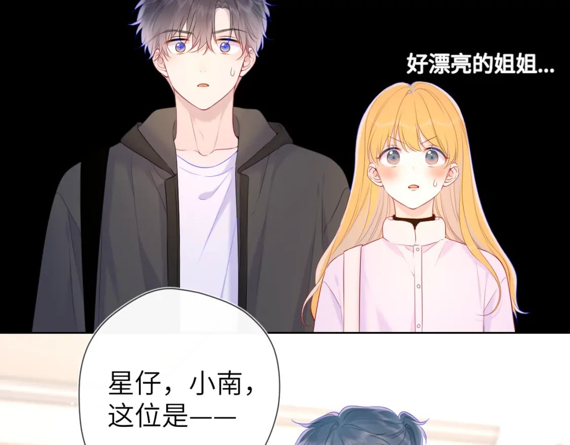 第128话 我家小姑娘23