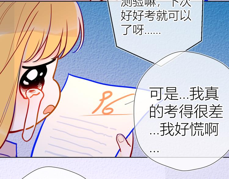 第47话 距离17