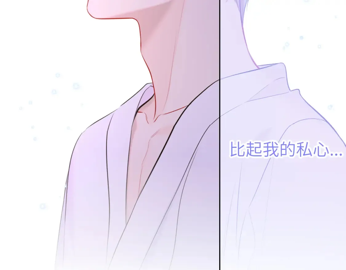 第150话 奇怪的男人堆22