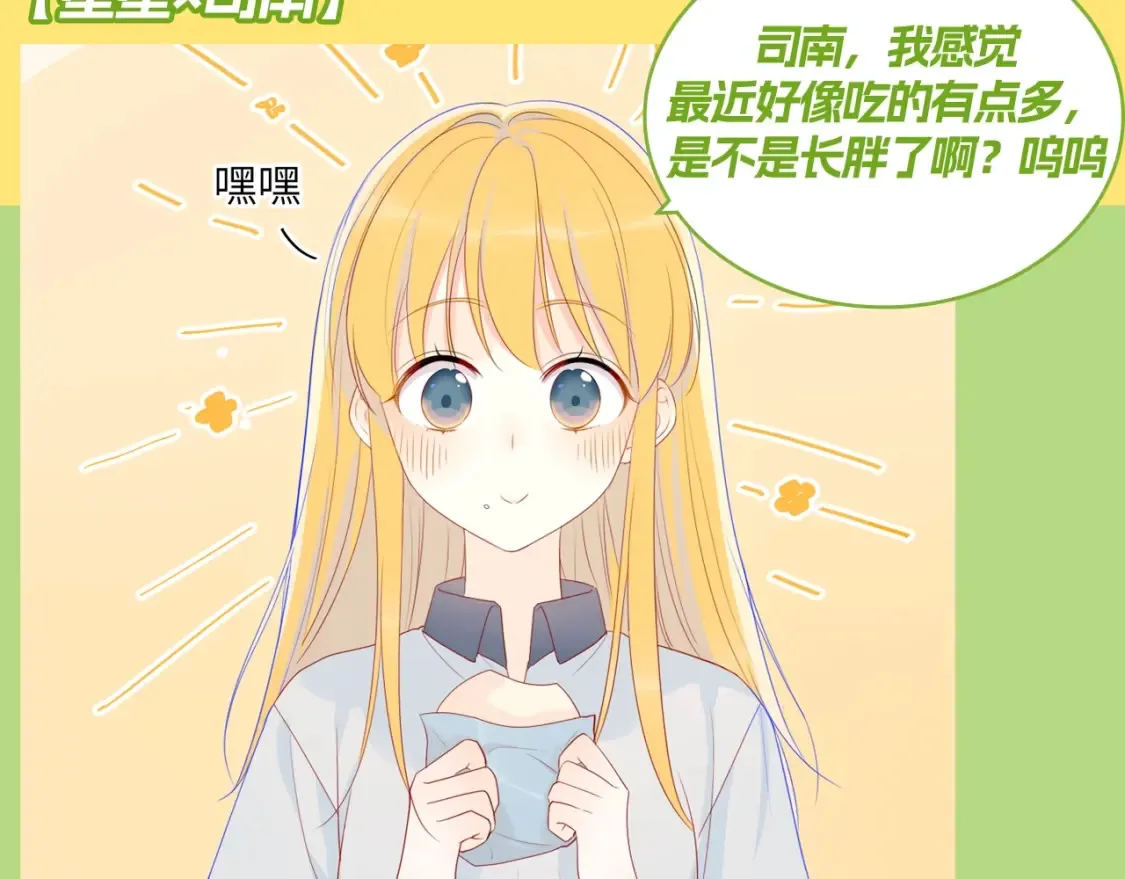 第129期 整活企划：来看看各CP都是如何回答对象的问题！3